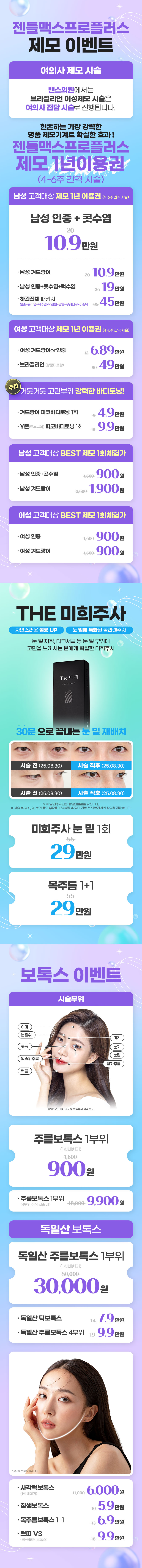 창원점 이벤트 이미지3