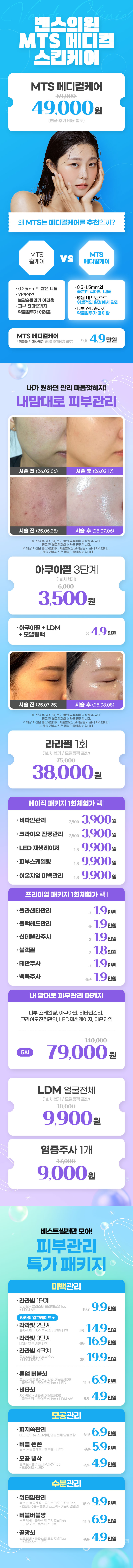 창원점 이벤트 이미지7