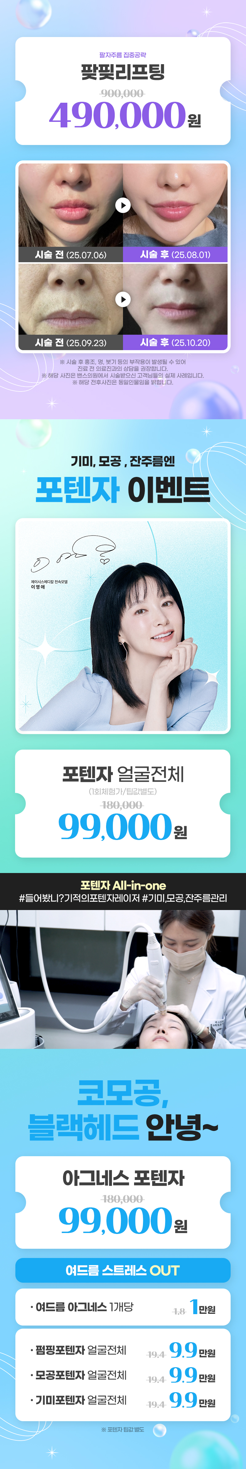 창원점 이벤트 이미지6