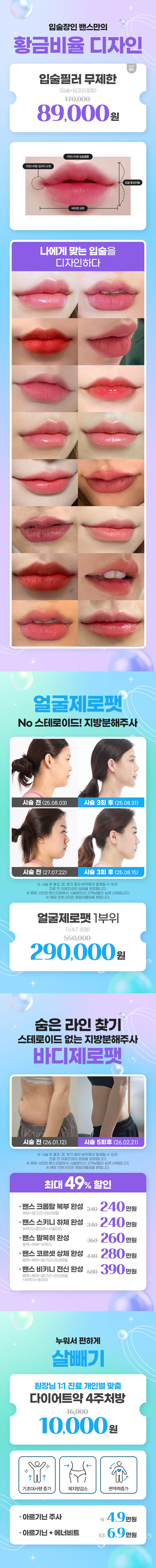 창원점 이벤트 이미지9