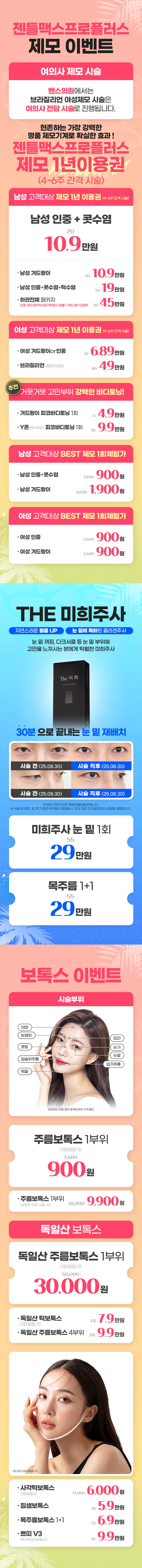 창원점 이벤트 이미지3