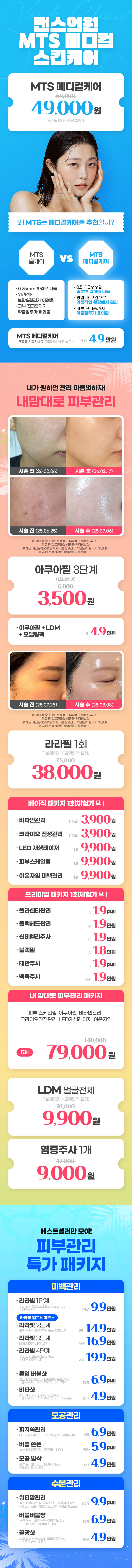 창원점 이벤트 이미지7