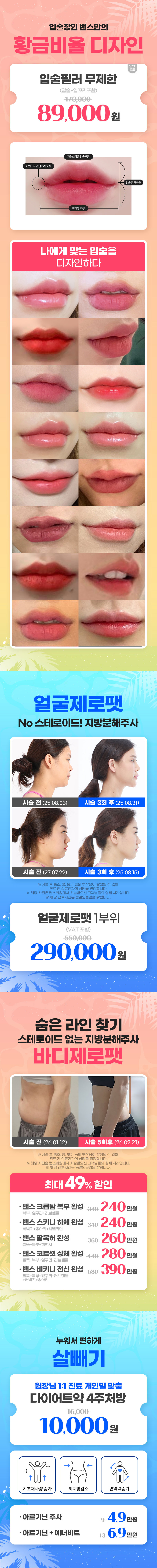 창원점 이벤트 이미지9