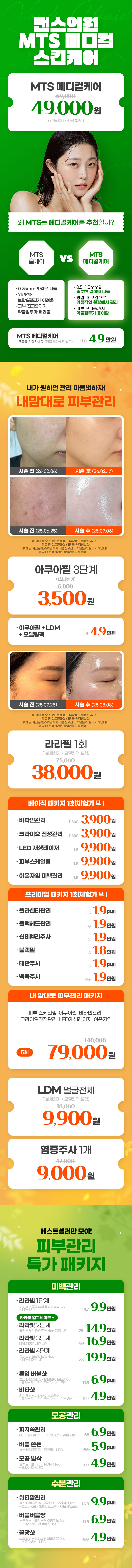 창원점 이벤트 이미지7