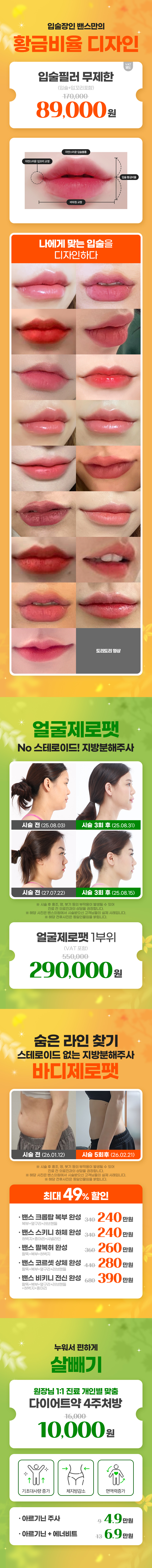 창원점 이벤트 이미지9