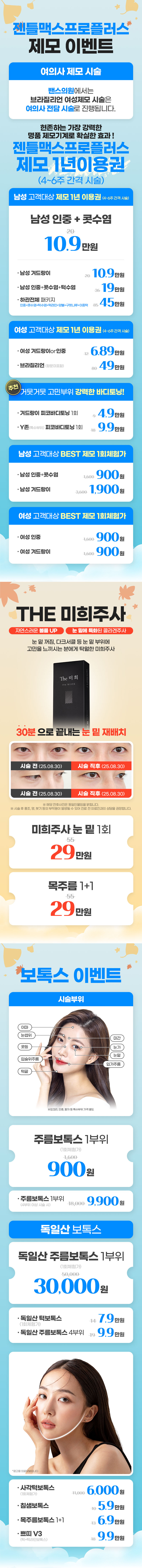 창원점 이벤트 이미지3
