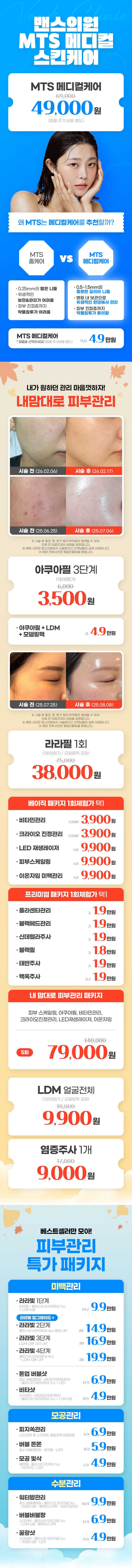 창원점 이벤트 이미지7