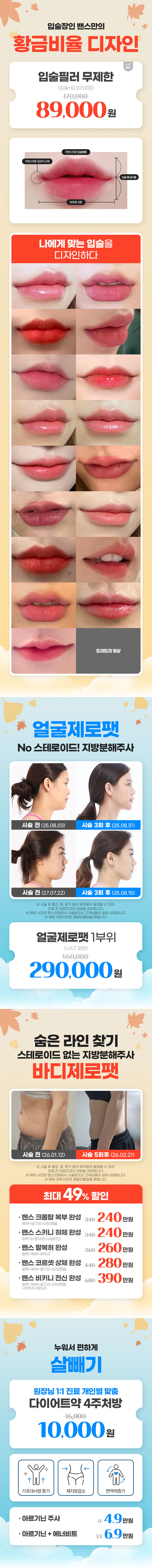 창원점 이벤트 이미지9